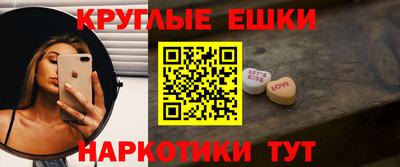 бутик Краснокаменск