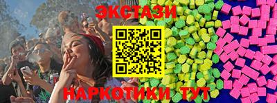 амф Краснодар