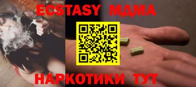 амф Краснодар