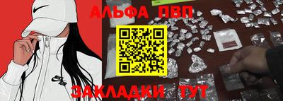 амф Краснодар