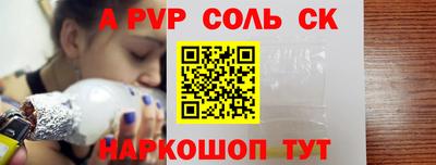 амф Краснодар