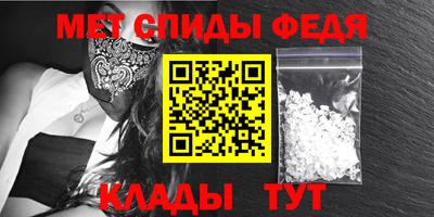 амф Краснодар