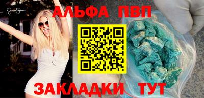 бутик Краснокаменск
