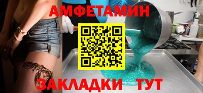 бутик Краснокаменск