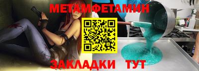 амф Краснодар