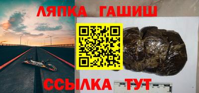 бутик Краснокаменск