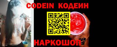 бутик Краснокаменск
