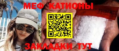 бутик Краснокаменск
