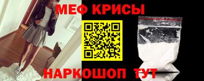 дурь Краснознаменск
