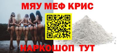 дурь Краснознаменск
