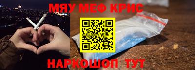 дурь Краснознаменск