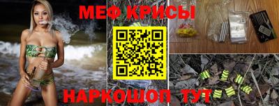бутик Краснокаменск