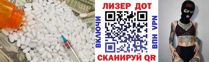 цены наркотик МЕГА ссылка ЛСД экстази кислота Тамбов