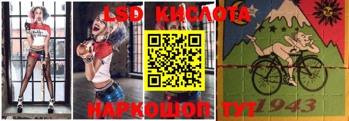 Лсд 25 экстази кислота  Вход с VPN  Тамбов 