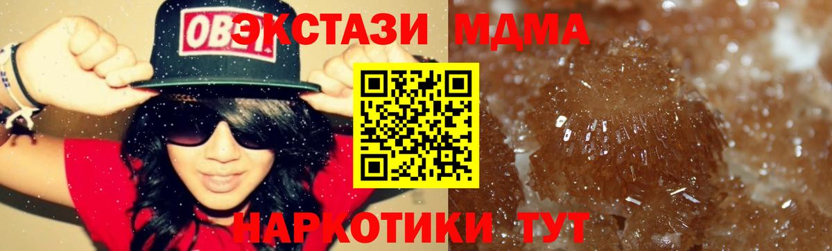 MDMA  Вход с VPN  Тамбов  МДМА crystal 