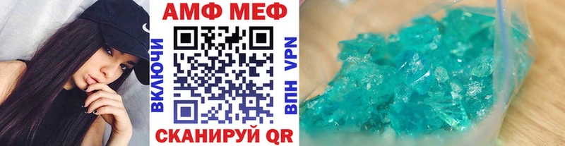 Первитин мет Тамбов