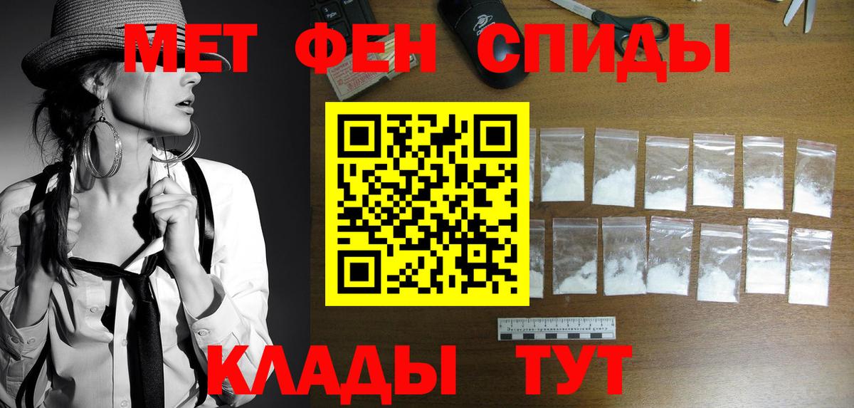 Тамбов  МЕТАМФЕТАМИН мет  МЕТАМФЕТАМИН  Вход с VPN 
