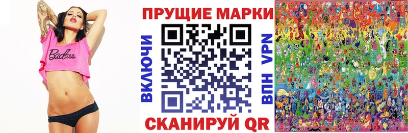 Марки 25I-NBOMe 1500мкг Тамбов