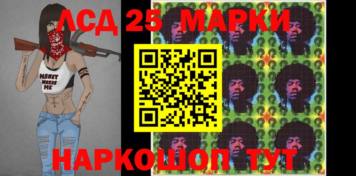 Марки N-bome 1,5мг  Вход с VPN  Тамбов 