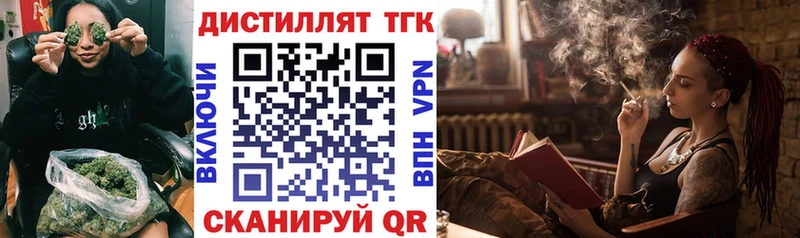 Дистиллят ТГК гашишное масло  Тамбов 
