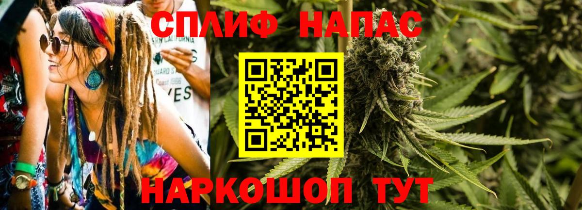 МАРИХУАНА планчик  Канабис марихуана  Шишки марихуана планчик  Тамбов  Вход с VPN 